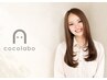 【うる艶】カット+TOKIO髪質改善トリートメント ¥9460→¥8500