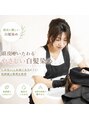 ロハスサロン(LOHAS SALON)/安藤