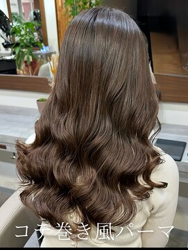 アミー 銀座(Ammy) コテ巻き風パーマ