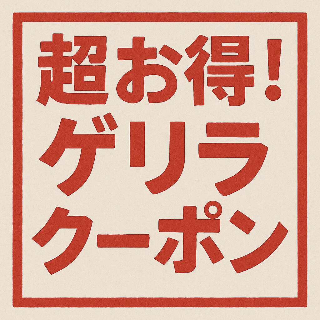 【10時ー17時】カット＋カラー+トリートメント￥7400→￥5500〜
