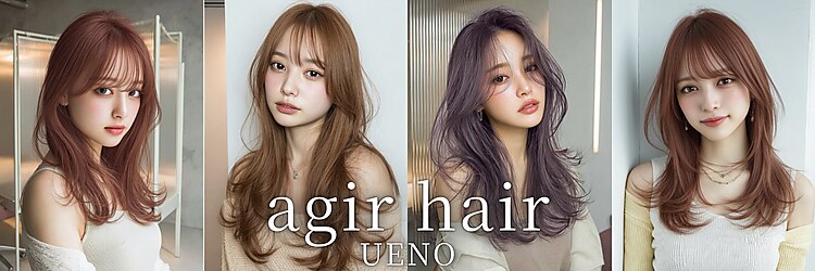 アジールヘア 東上野店(agir hair)のサロンヘッダー