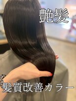 プルネ 藤枝(Plune) 髪質改善カラー