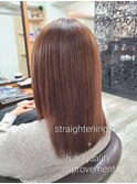 髪質改善ストレート［縮毛矯正］