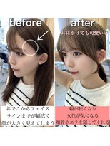 アフロートリノ(AFLOAT Leino)&nbsp;結んでかわいい顔まわり　似合わせ小顔　顔まわりカット#