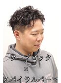 ツーブロックスパイラルパーマ刈り上げメンズパーマハードパーマ