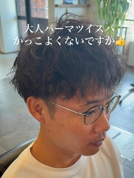 ザ グッドマン カットクラブ(The GOODMAN CUT CLUB) ツイストスパイラルパーマ