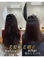 ファム(Fann.)&nbsp;縮毛矯正 癖毛 ストレート 髪質改善 トリートメント 艶髪 前髪