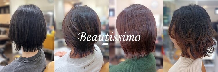 ビューティシモ 狭山(Beautissimo)のサロンヘッダー