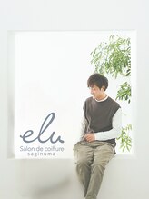 エル 鷺沼(elu)&nbsp;今野 誠