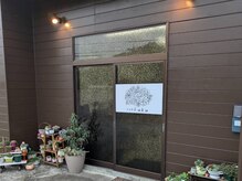 フク(Fuku)