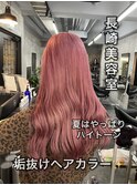長崎ハイトーン 韓国カラー ピンク ケアブリーチ