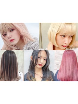 ケアブリーチ使用で髪への負担/ダメージを極限まで抑えツヤ＆透明感ある鮮やかな発色★#ブリーチ