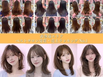 大嶋直樹の美容室 表参道の写真