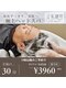 花鳥風月トータルビューティーの写真/《最終受付19時》仕事終わりのプチ贅沢にー極上ヘッドスパ30分￥3,960/今日から始める大人の頭皮&においケア