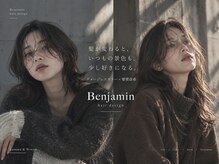 ベンジャミン(Benjamin)