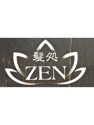 髪処 ゼン(ZEN)