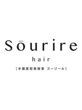 半個室型美容室 Sourire 九産大前店【スーリール】