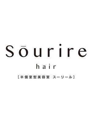 スーリール 九産大前店(Sourire)