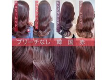 イチロク(16)の雰囲気（流行の韓国ヘアやカラーも出来ます！）