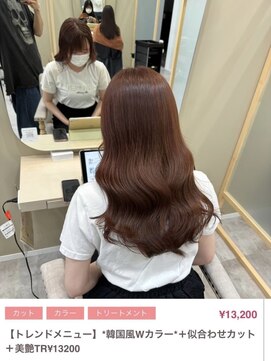 クルム(guleum) シアーカラー/いわき/小名浜