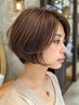 【ご新規様にオススメ】カット+クイックスパ ￥7,900→￥4,400 [藤沢/藤沢駅]