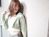 ☆学割U24☆ 就活/実習用暗染め対応 カット＋カラー＋トリートメント￥7980