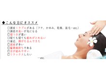 ヘアートゥリース(hair trees)