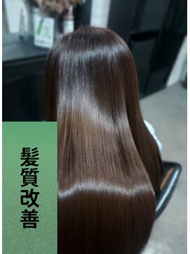 アクシー 髪質改善トリートメントカラー