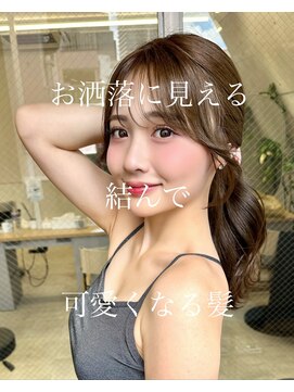 サンド 名古屋(sand) 20代30代40代50代丸みとくびれショートカット名古屋小顔前髪白髪