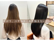 髪質改善専門.siro