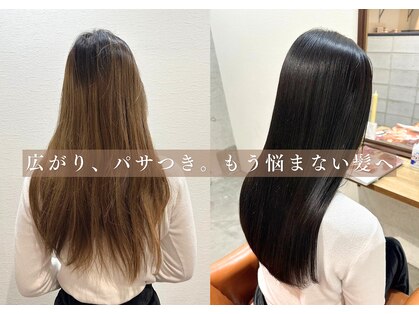髪質改善専門.siroの写真