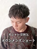 クレア本厚木(CREA)&nbsp;刈り上げセンターパート/波巻きツイストスパイラル/本厚木