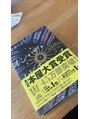 ファースト 長町店(first)&nbsp;今はお客様おすすめの本を読んでます。ＩＮＦＰの私・・な本です