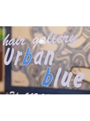 アーバン ブルー(urban blue)