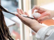 ≪*豊富なトリートメント*≫髪質やお悩みに合わせたトリートメントをご提供します