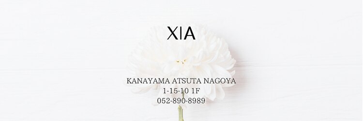 シア(XIA)のサロンヘッダー