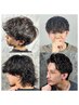 【期間限定！ケアオイル付き】カット＋デザインパーマ ￥15510