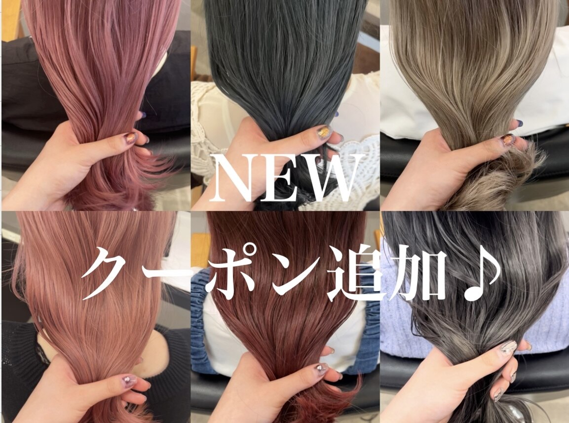 グリードヘアー(greed hair)｜ホットペッパービューティー