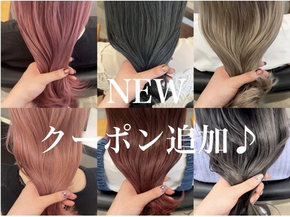 グリードヘアー(greed hair)の写真