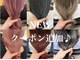 グリードヘアー(greed hair)の写真