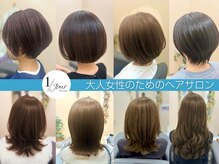 アンジュールヘアーワークス(1//jour hairworks)の雰囲気（大人女性のためのエイジングケアメニューが中心です）