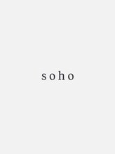 ソホ(soho)