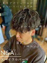 ヘアショップエヌアンドエー 久喜店(hairshop N&A)&nbsp;無造作な動きが映える立体スパイラルパーマ