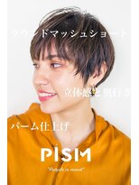 ピズム(PISM) 小顔ラウンドマッシュショート／オリーブカラー