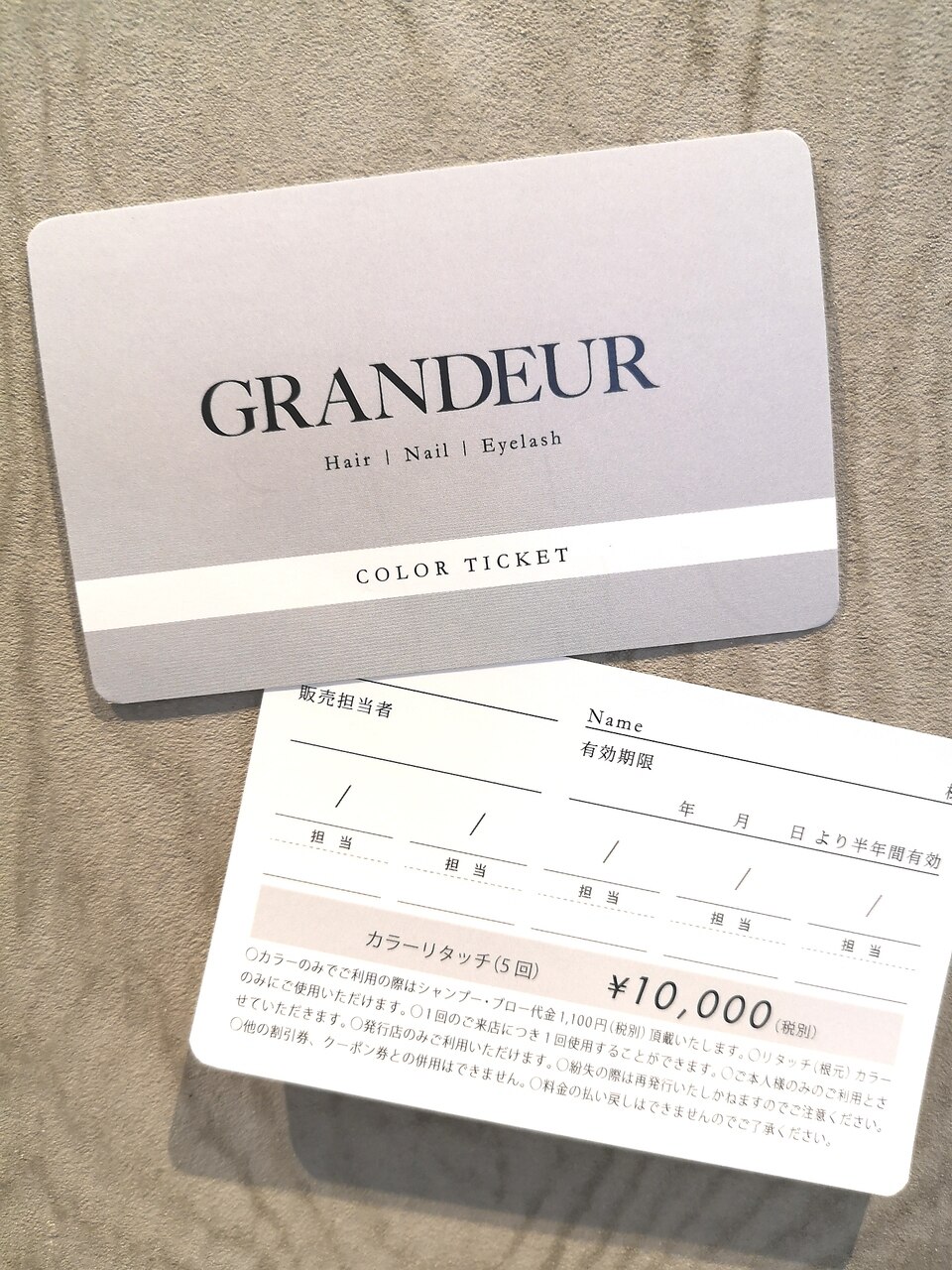 ☆カラーチケット☆＿根本カラー４回分→11000円_#浜松#カラーサロン