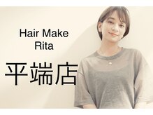 ヘアーメイク リタ(Hair Make Rita)