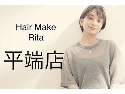 ヘアーメイク リタ(Hair Make Rita)