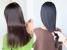 【外国人風/髪質改善】カット＋エドルカラー＋髪質改善トリートメント9450円