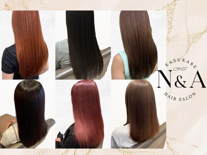 エヌアンドエーコンティ(N&A CONTi)の写真