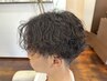 【パーマに迷ったら】カット＋波巻きパーマ＋トリートメント